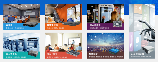 long8-龙8科技数智化解决方案