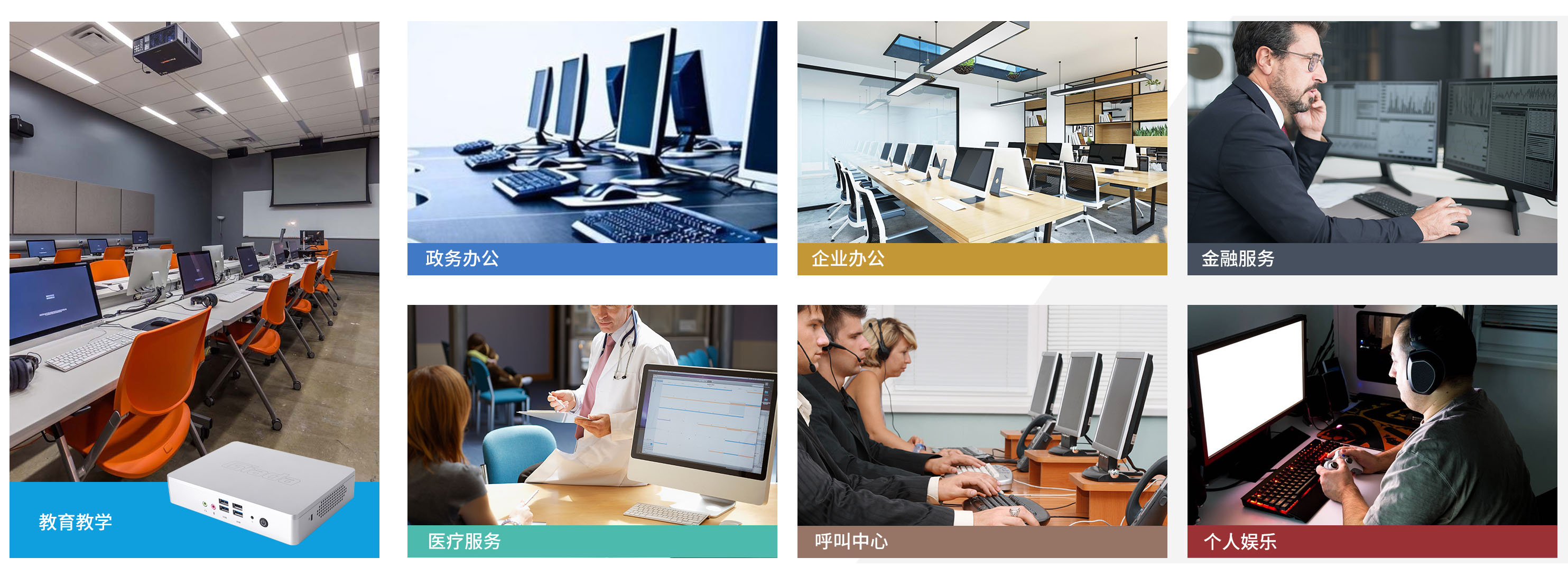 long8-龙8科技云终端客户机 long8-龙8科技云终端客户机