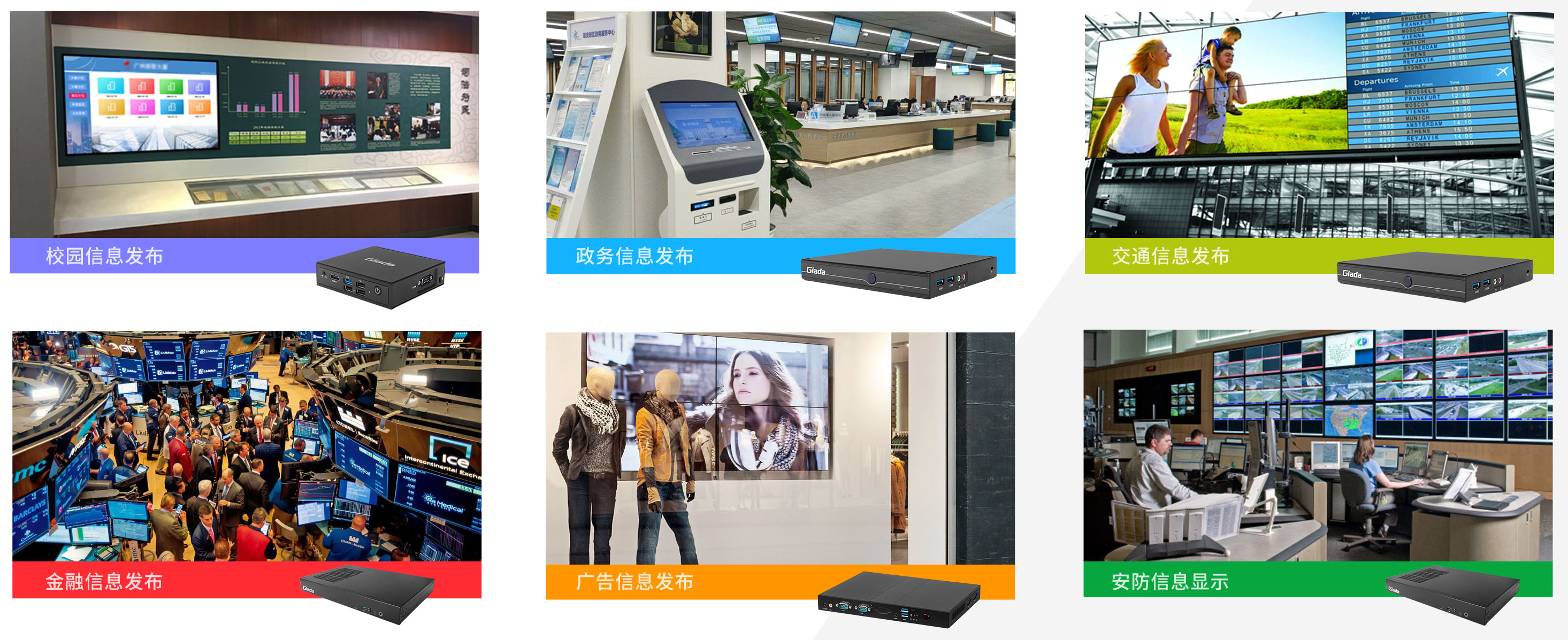 long8-龙8科技智能媒体播放器 long8-龙8科技智能媒体播放器